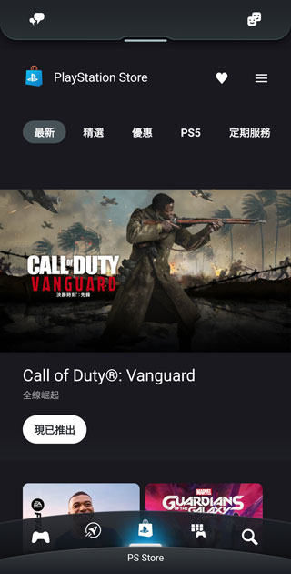 PS App(PS5ֻapp)