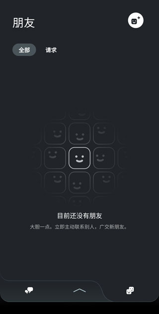 PS App(PS5ֻapp)