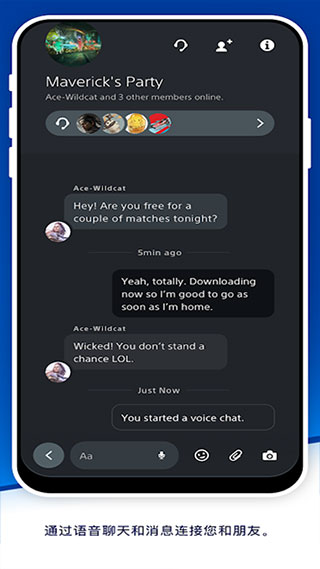 PS App(PS5ֻapp)