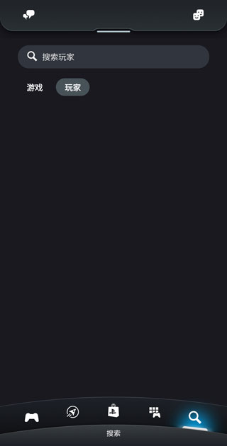 PS App(PS5ֻapp)