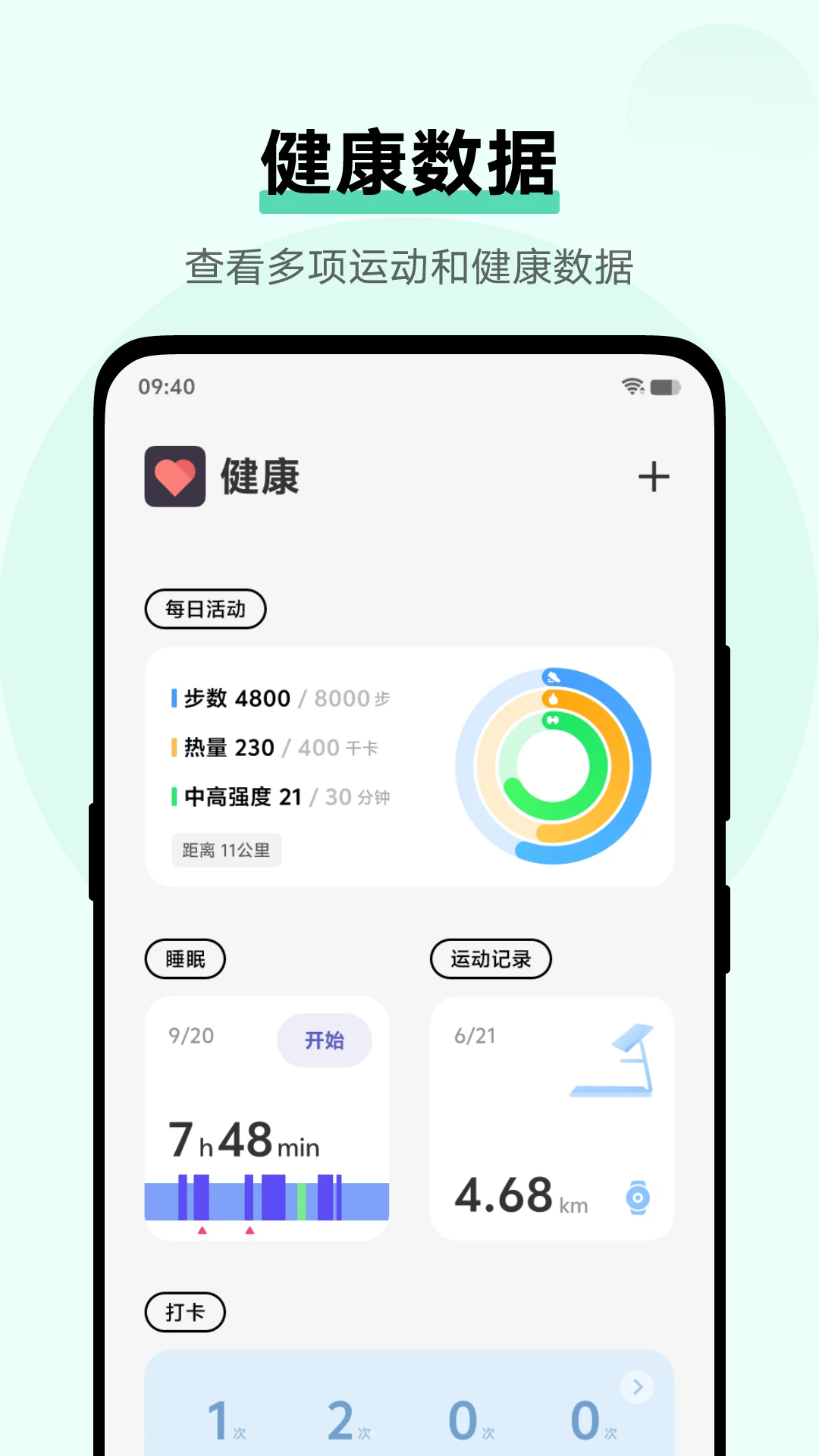 vivo
