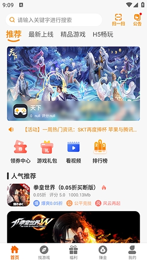 ŵϷapp°汾