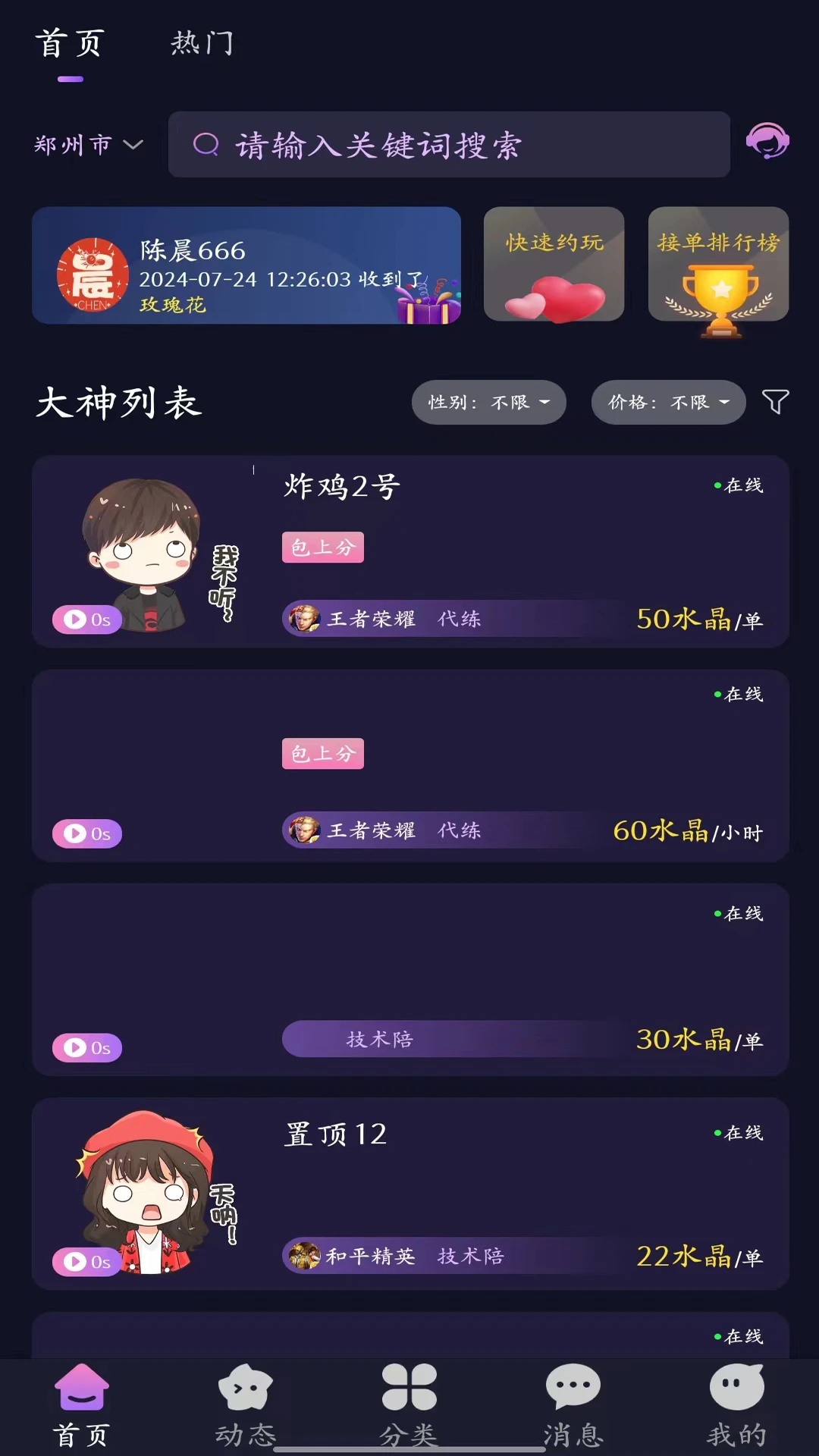 ǳ羺ٷ
