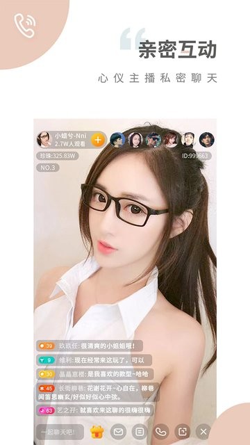 Ӱֱ5.3°汾ͼ3