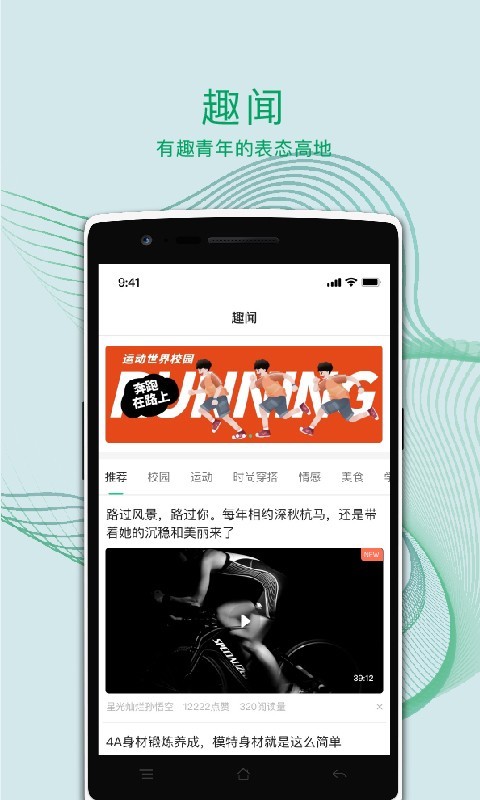 ˶У԰app׿ͼ0