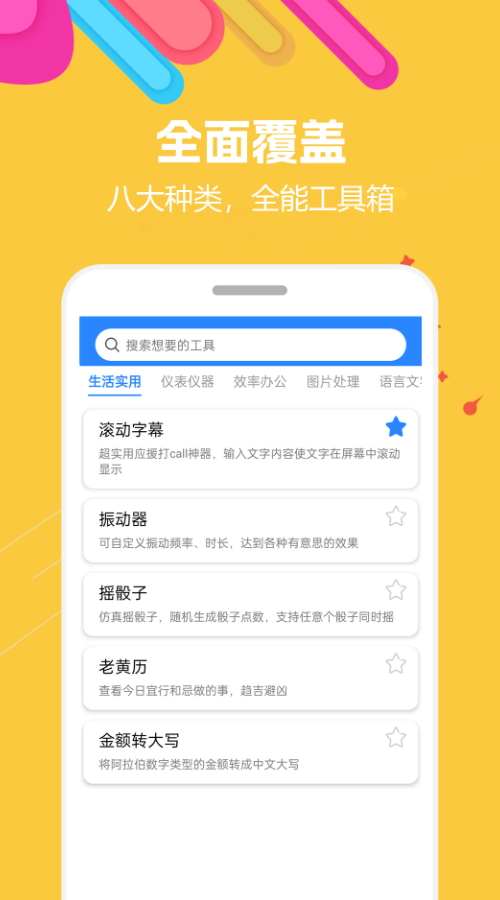 ţapp°ͼ0