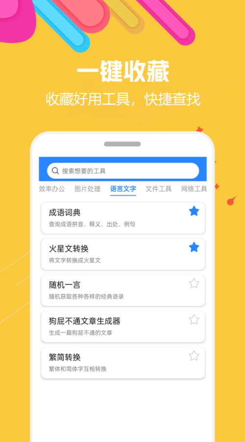 ţapp°ͼ1