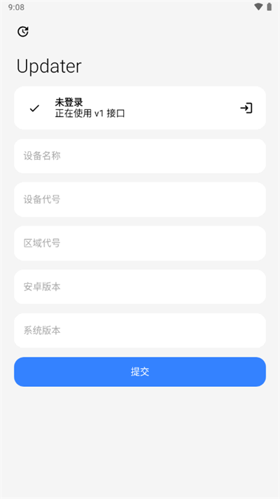 Сupdaterذ׿ͼ3