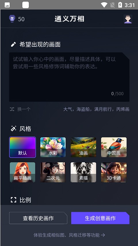 ͨǧappعٷѰͼ0