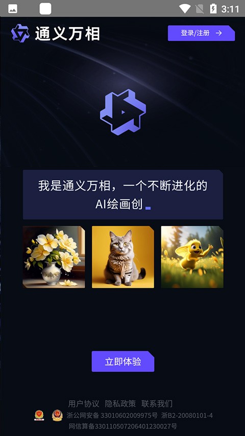 ͨǧappعٷѰͼ1