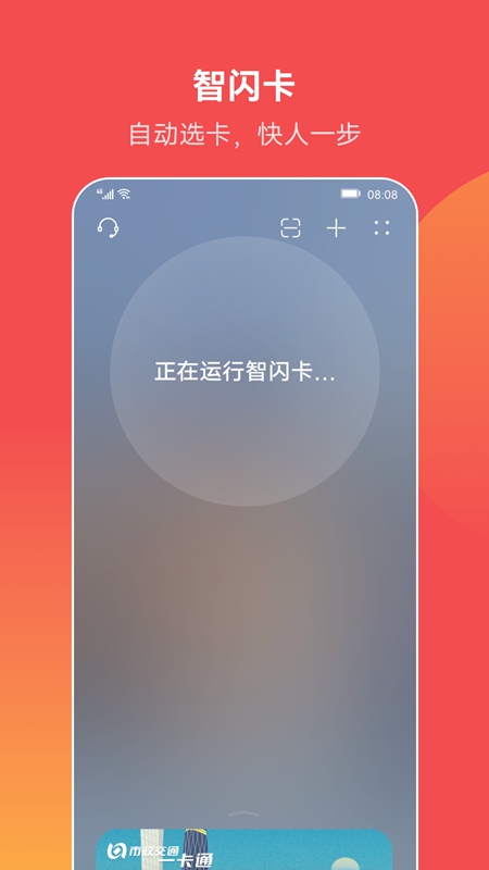 Ǯappذ׿ͼ3