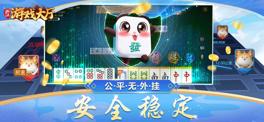 㽭Ϸ2024°appͼ1