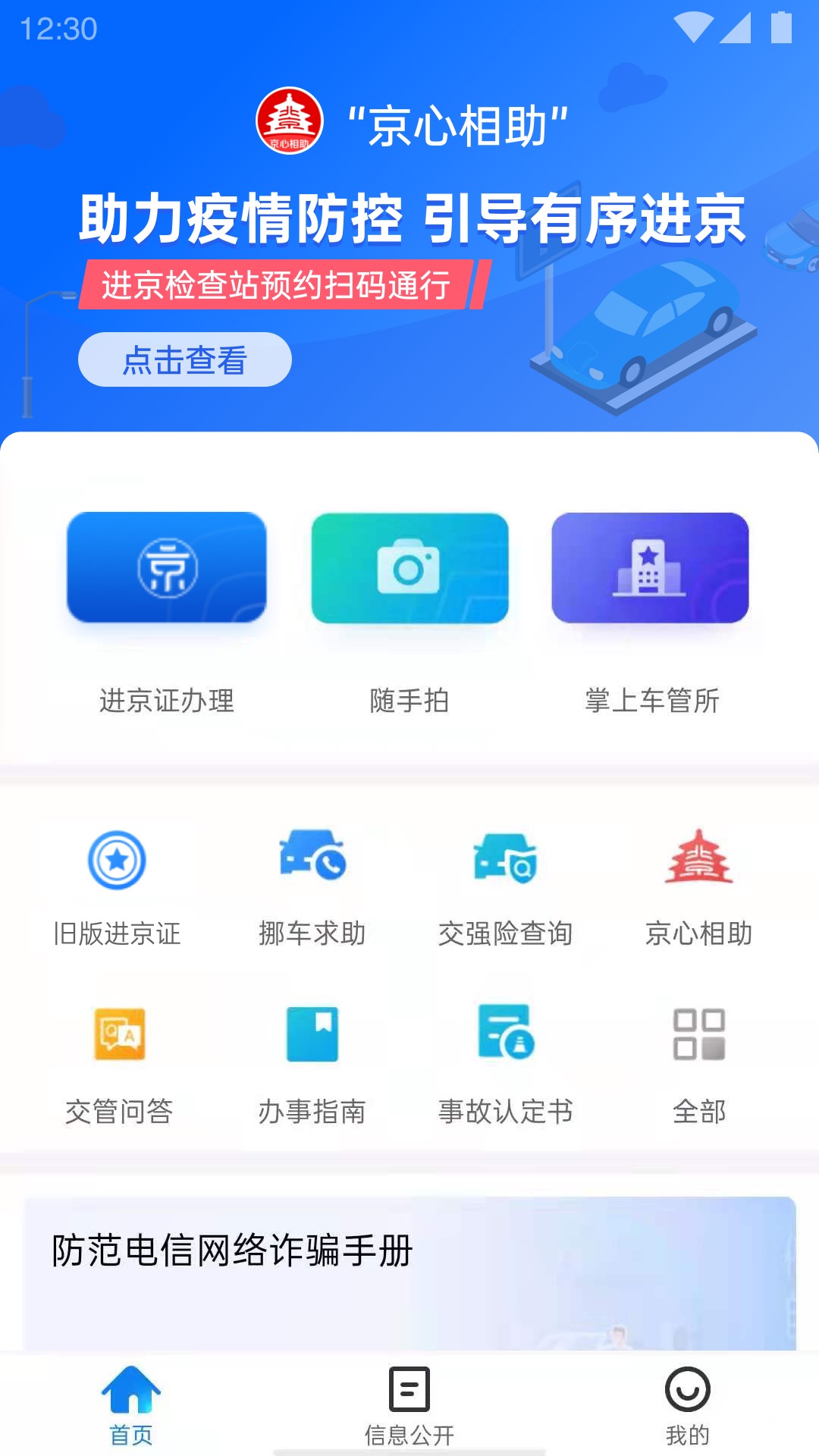 app°ͼ0