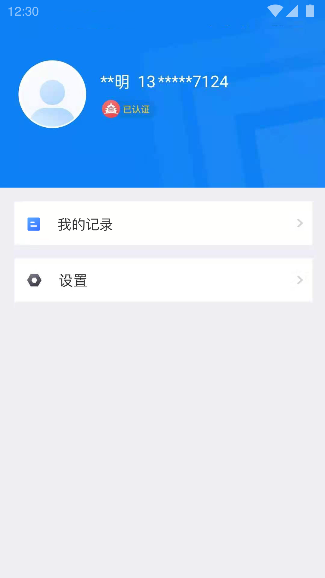 app°ͼ1