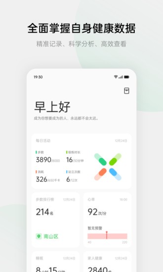̫app°汾ͼ1