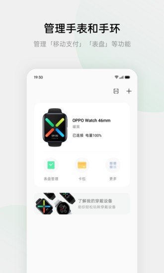 ̫app°汾ͼ2