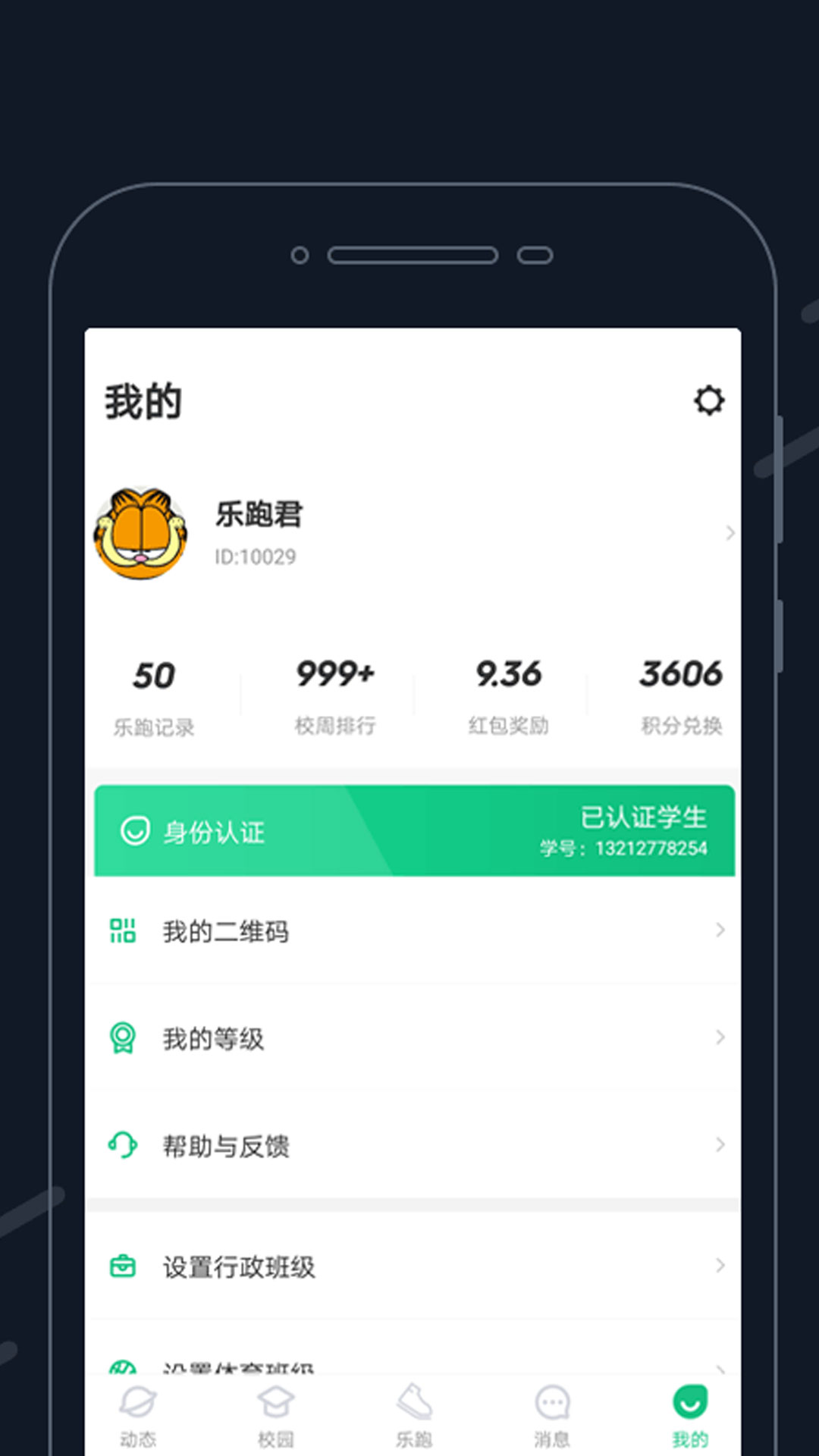 app°ͼ0