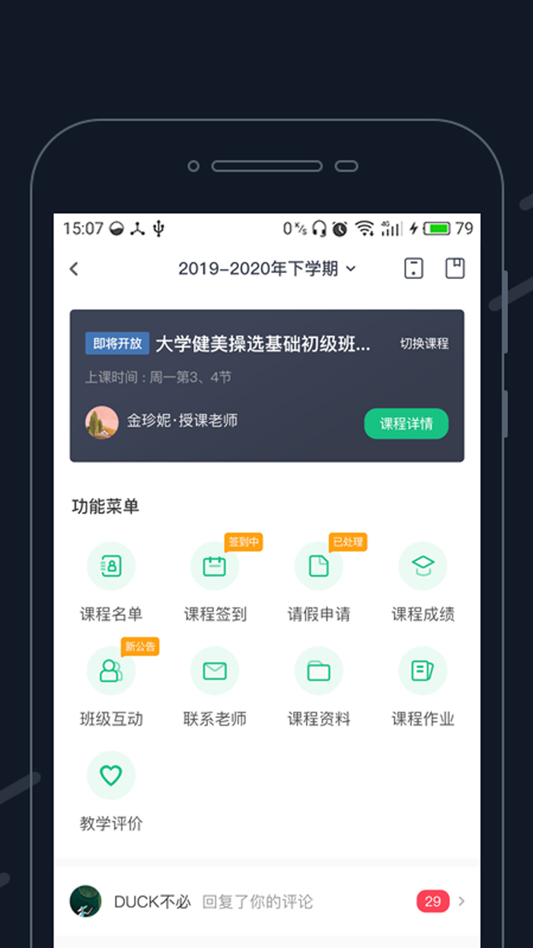 app°ͼ3