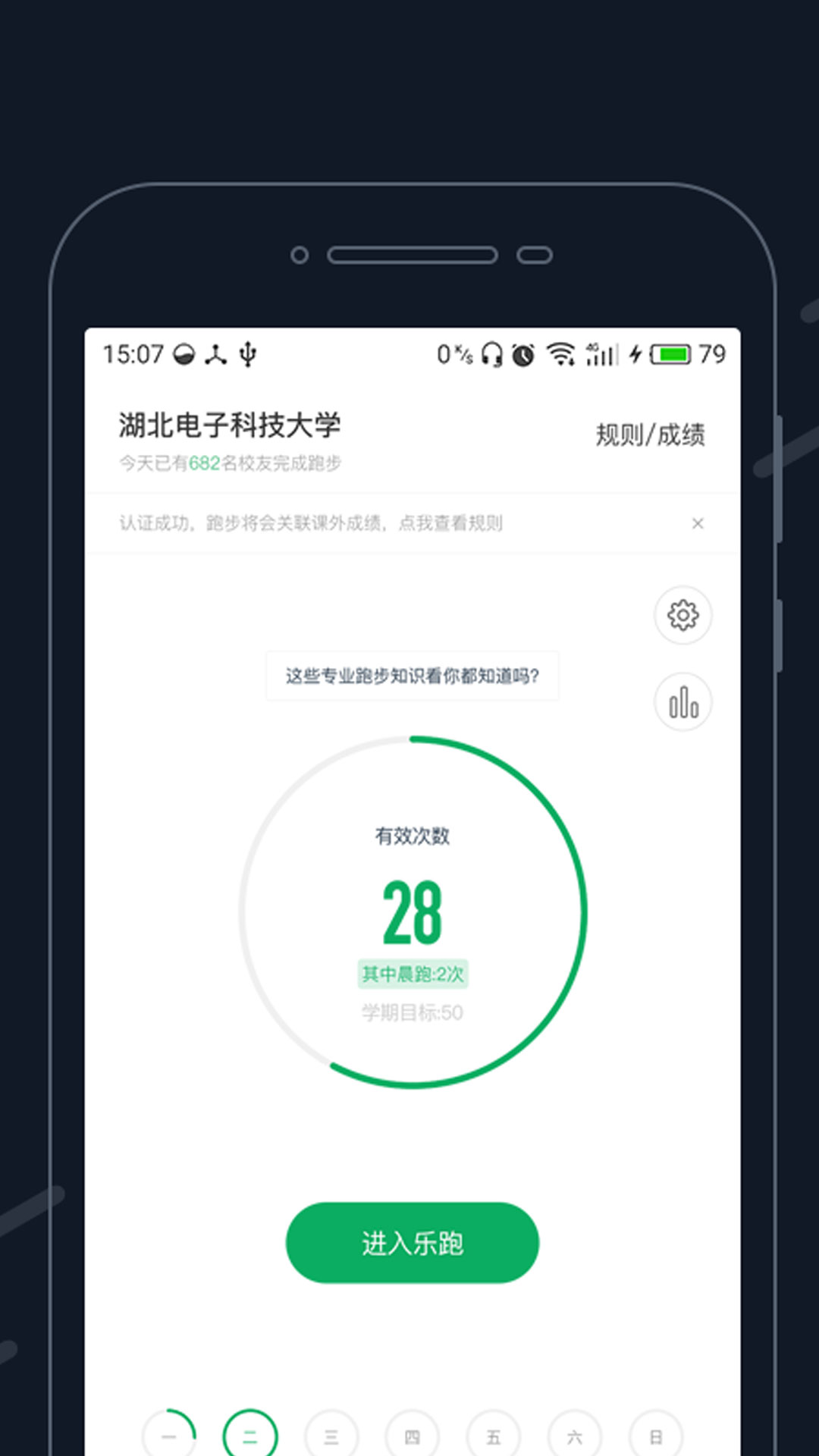 app°ͼ2