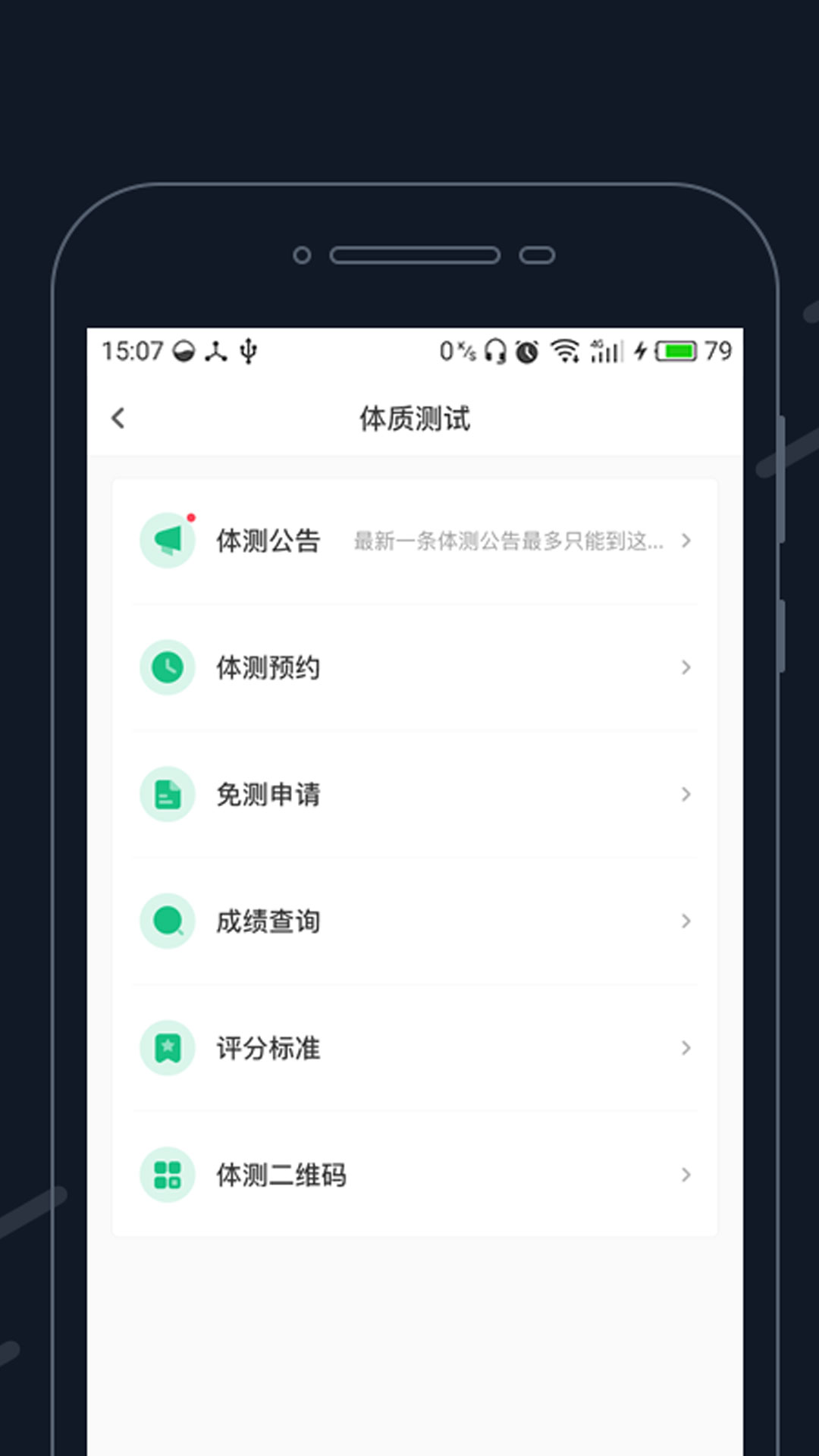 app°ͼ1