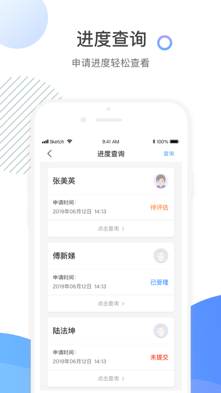 ̩ջٷapp׿ͼ0