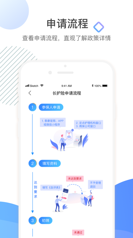 ̩ջٷapp׿ͼ3