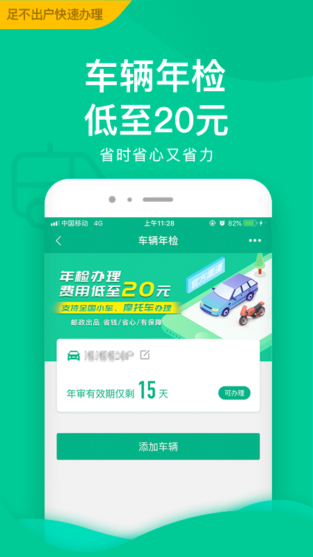 ֤app°ͼ2