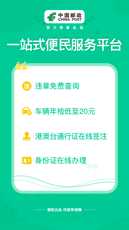 ֤app°ͼ3