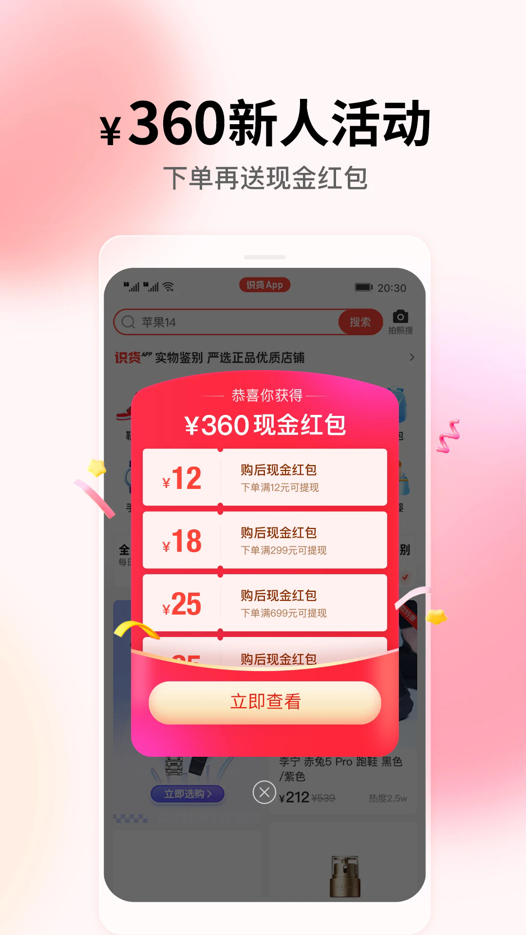 ʶٷƷappͼ2
