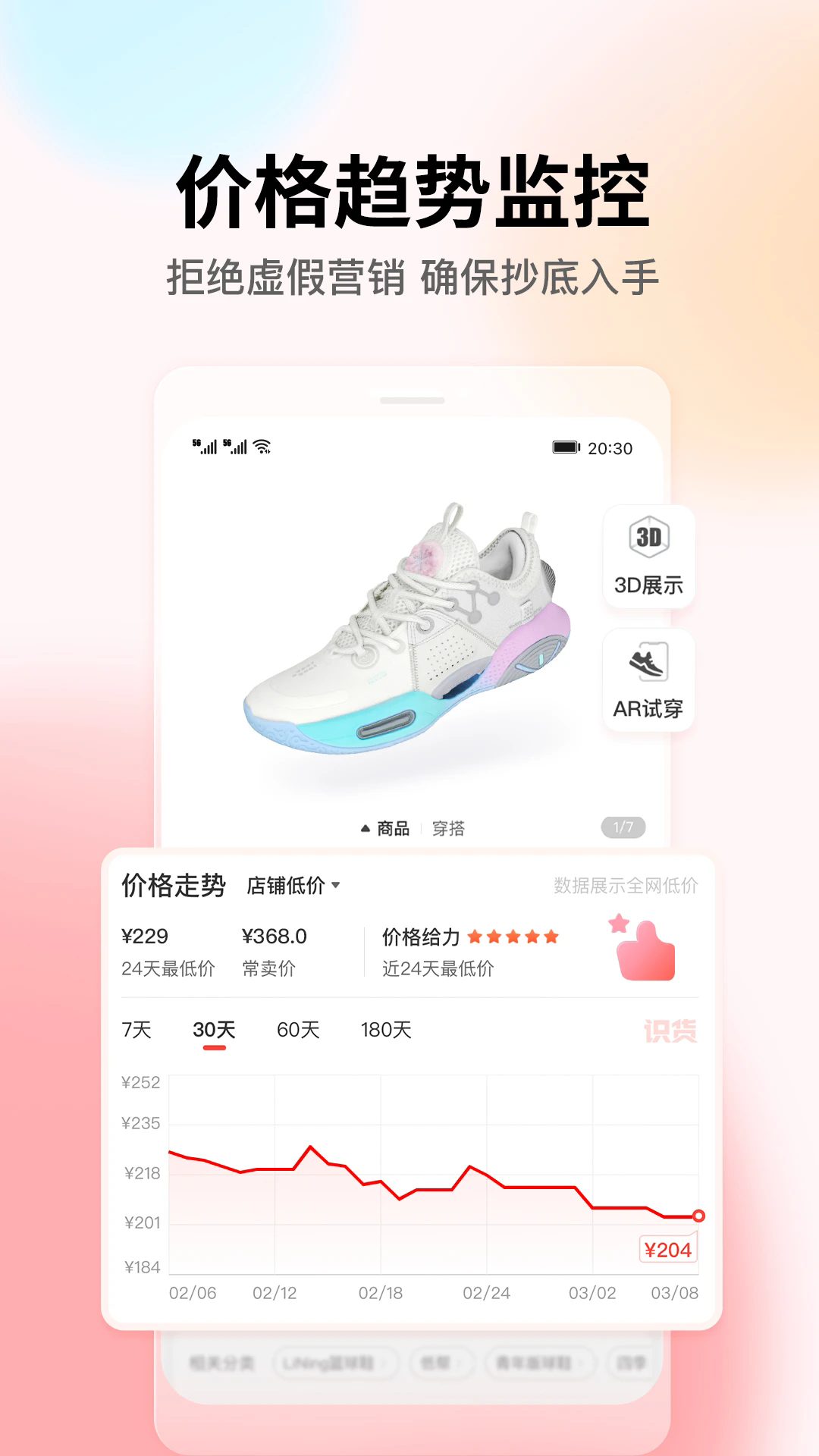 ʶٷƷappͼ3