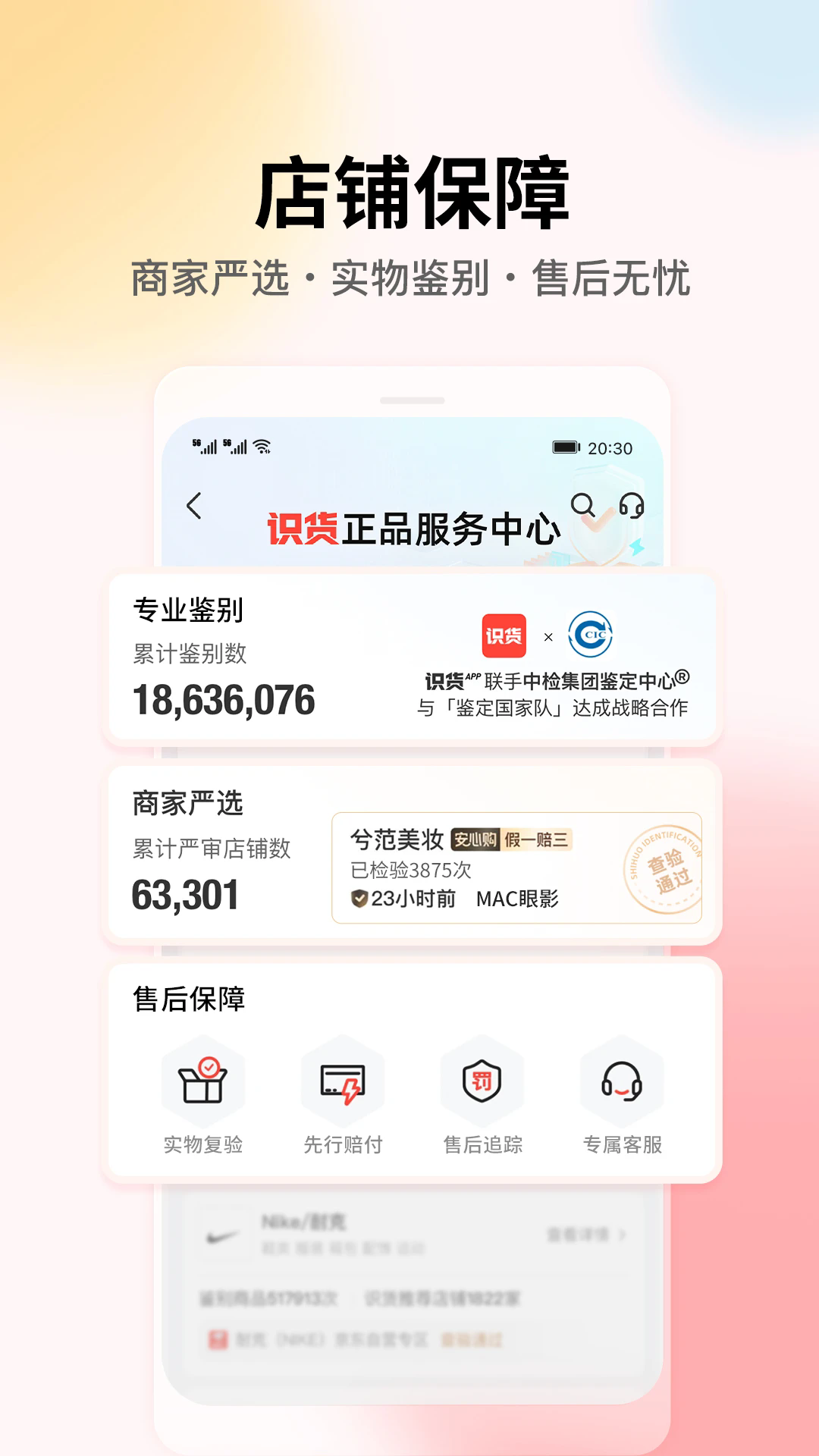 ʶٷƷappͼ1