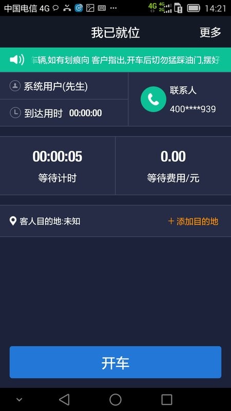 e˾app°ͼ1
