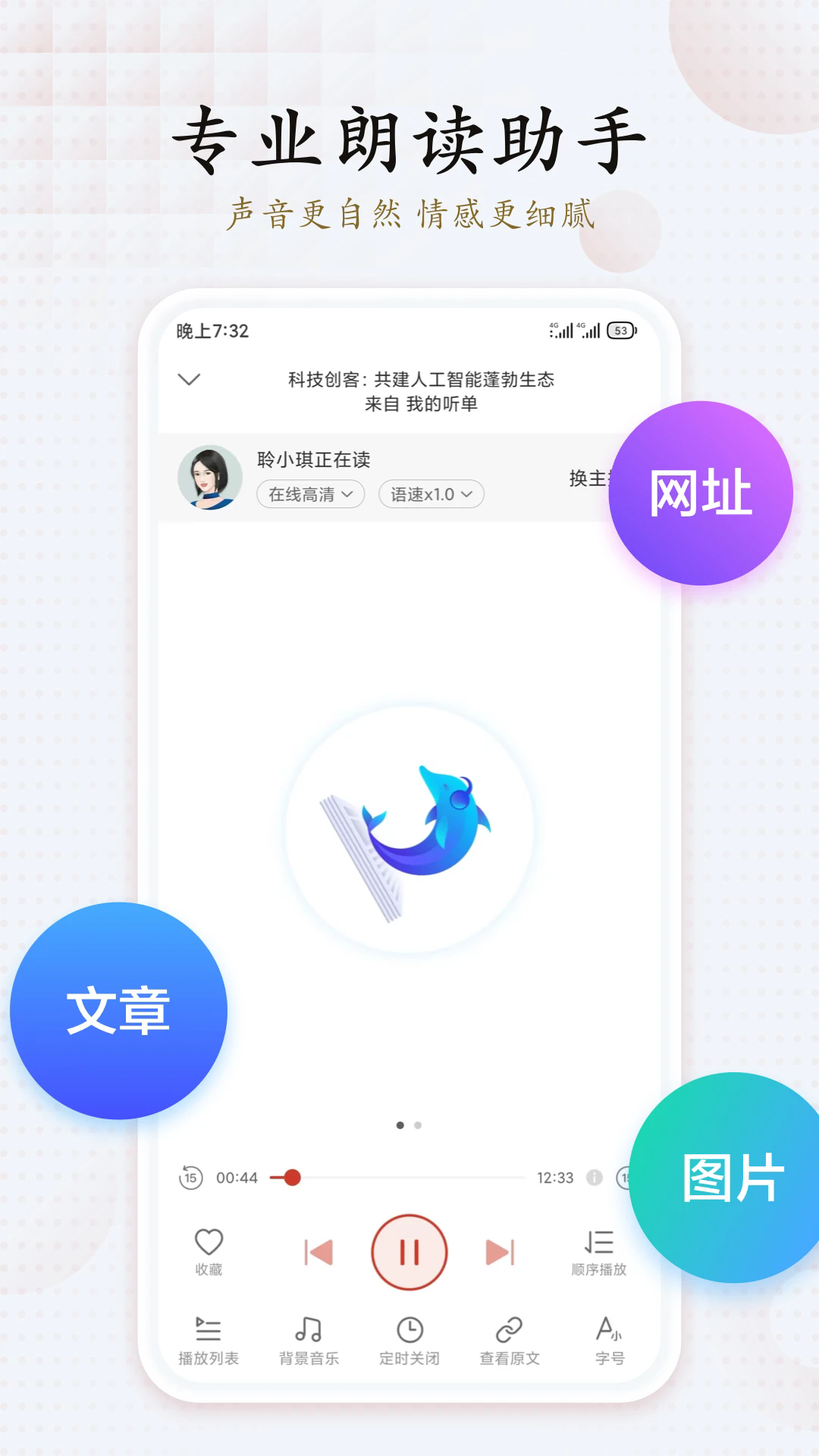 Ѷapp׿ֻͼ0