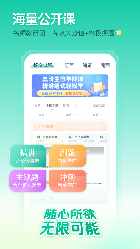 һ𿼽ʦapp°ͼ0