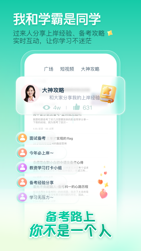 һ𿼽ʦapp°ͼ1
