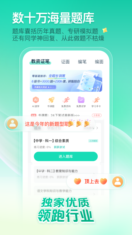 һ𿼽ʦapp°ͼ3