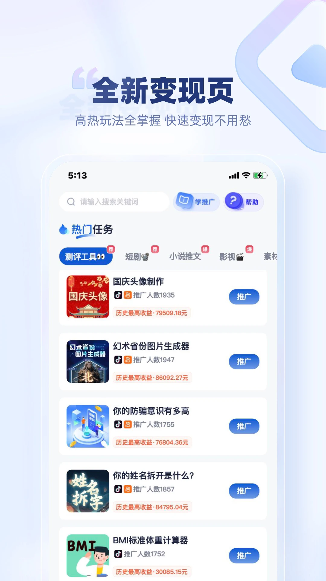 èٷappͼ2