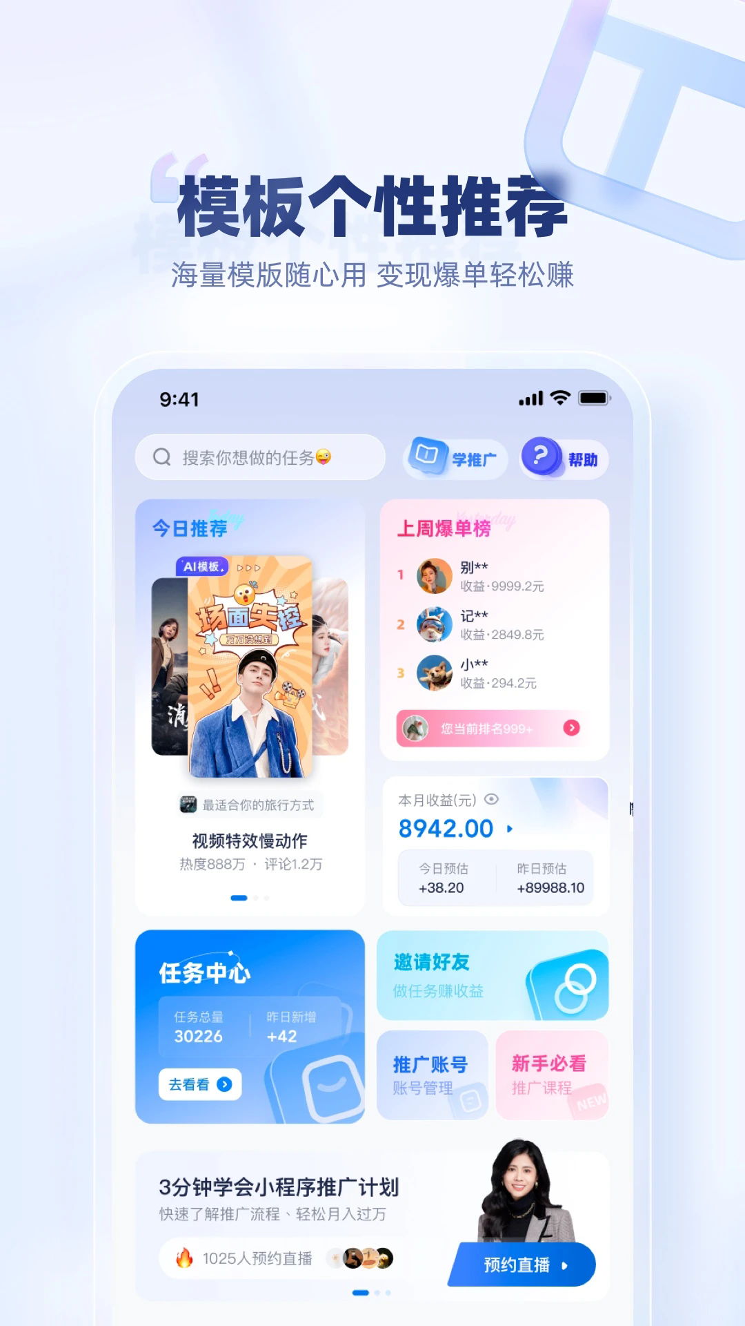 èٷappͼ3