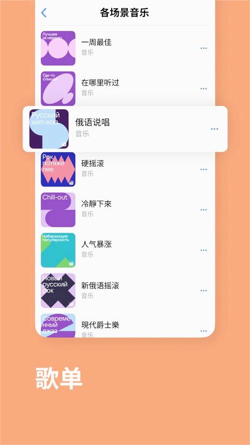 vk罻ƽ̨appٷͻ(vkontakte)ͼ2
