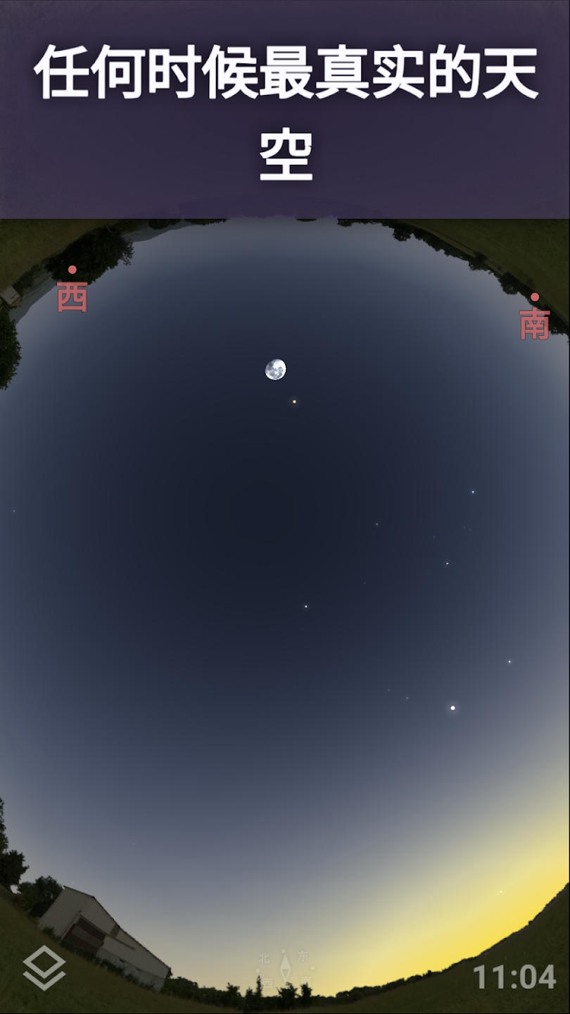 stellariumİ氲׿°ͼ0