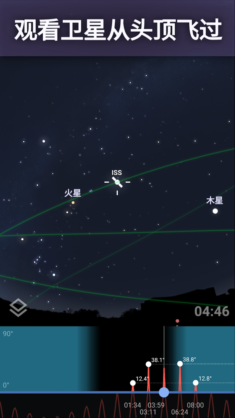 stellariumİ氲׿°ͼ3