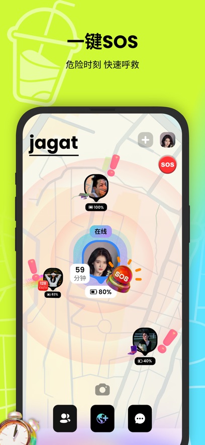 Jagat֭°appͼ2