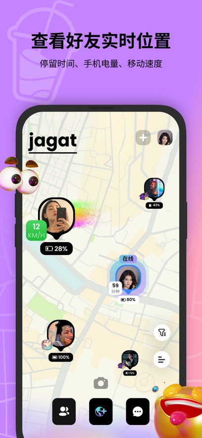 Jagat֭°appͼ3