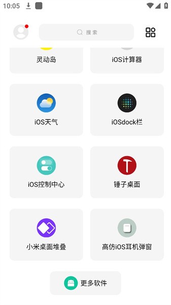 ʺèpro(ios)ͼ2