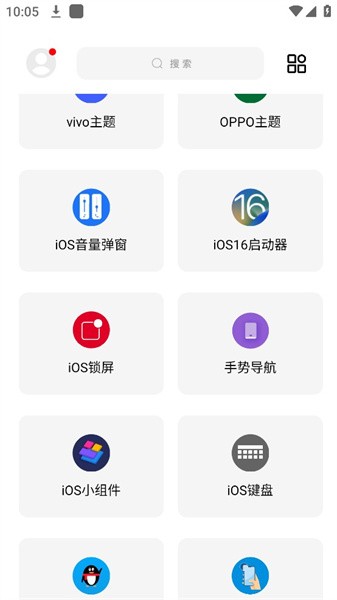 ʺèpro(ios)ͼ0