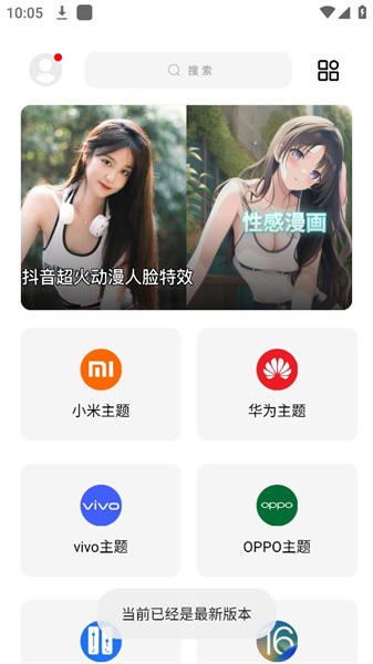 ʺèpro(ios)ͼ1