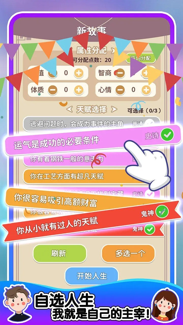 켣ģνͼ2