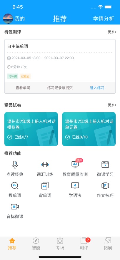 ͨаapp°ͼ3