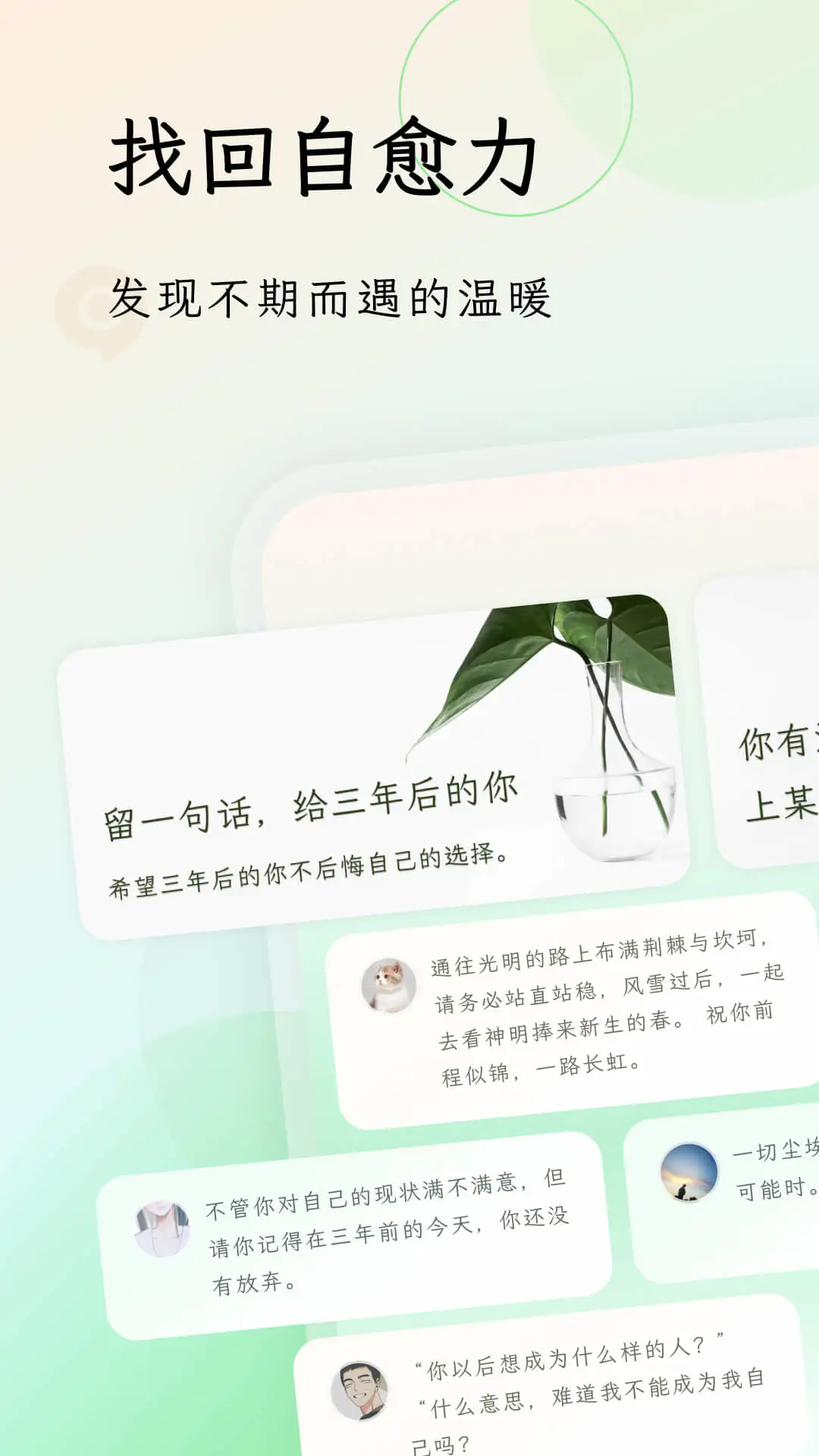app׿ֻͼ1