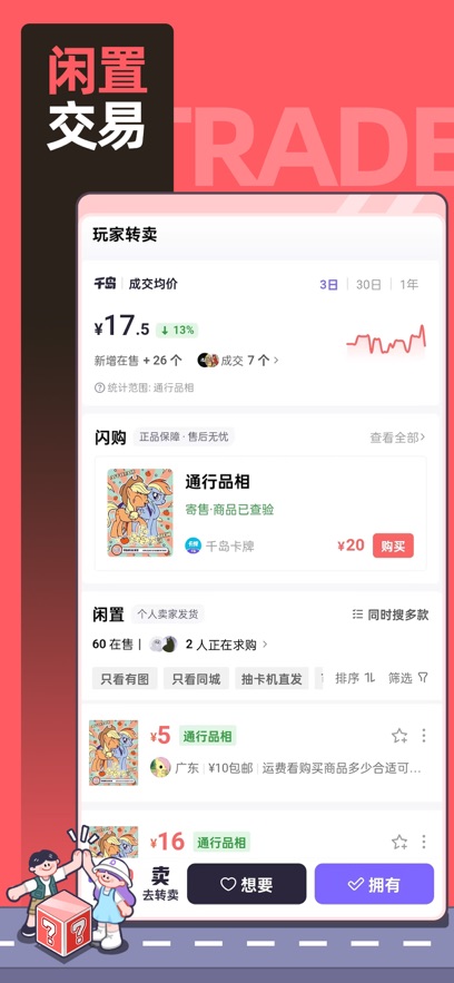 ǧappٷ